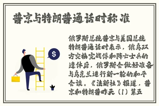 我有一个漂亮的瘦子