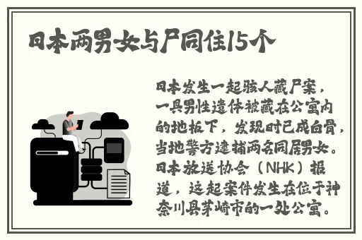 北条麻妃99精品青青久久